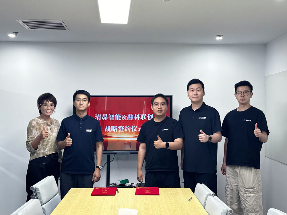 战略合作｜加拿大28开奖与清昴智能达成战略合作，共筑A...