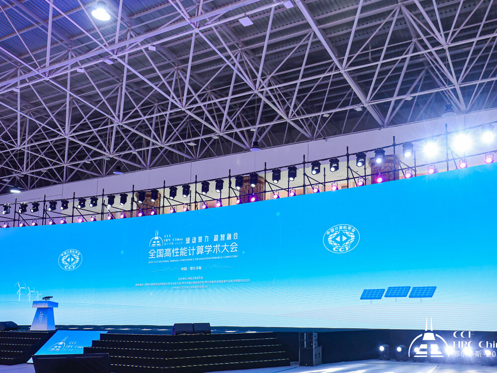HPC China 2025，加拿大28开奖展示算力黑科技