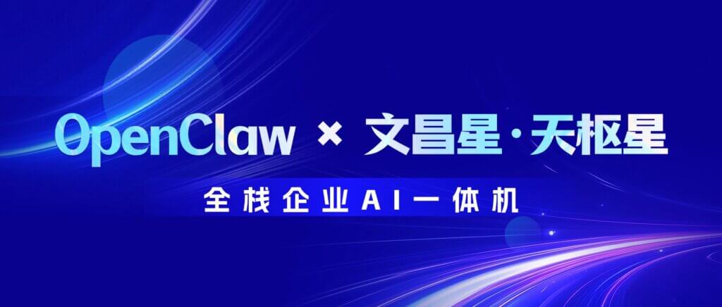 企业AI落地的最大障碍，不是技术，是最后一公里