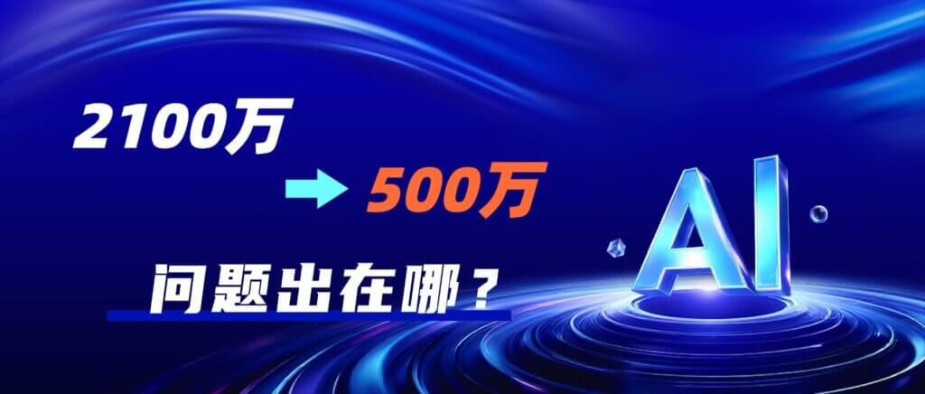 全行业都在抢GPU，直到有人算了一笔账