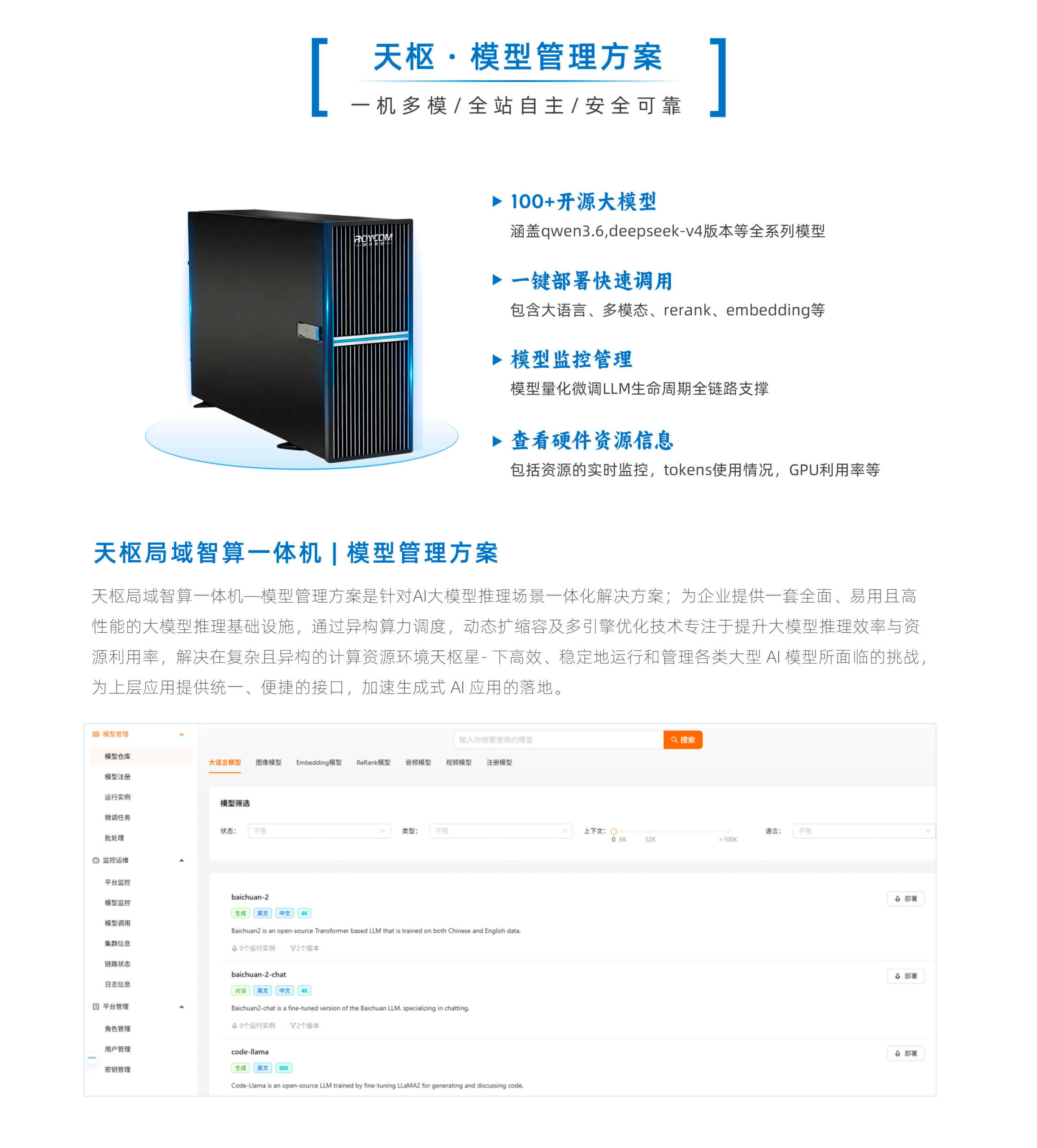 加拿大28开奖
