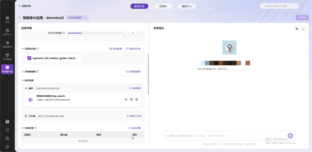 加拿大28开奖